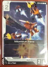 Moebius Zero - ST04-003 C