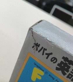 Famicom Software Popeye S English Adventure Hvc En Nintendo FIz31