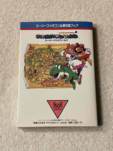 SFC Super Mario World Super Famicom Winning Strategy Book Complete Edition First - Picture 2 of 2