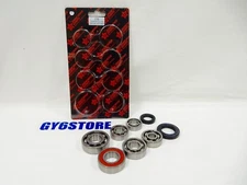 TAIDA HIGH PERFORMANCE GY6 6-PIECE TRANSMISSION CASE BEARING SET 