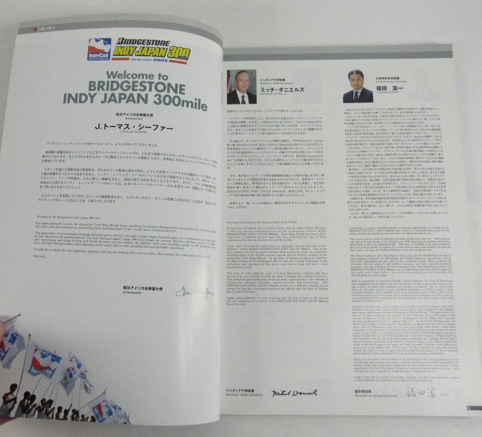 Indy Japan 300 Program 2005 Souvenir Brdgestone Twin Ring Motegi Indycar - Image 2 of 4