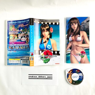 PSポータブルソフト DEAD OR ALIVE Paradise(デッド オア アライブ