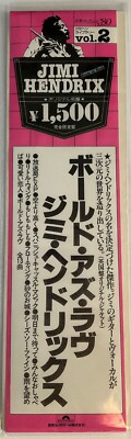 JIMI HENDRIX EXPERIENCE Axis: Bold as Love ( MPX 4008 JIMI HENDRIX EXPERIENCE Axis: Bold as Love ( MPX 4008