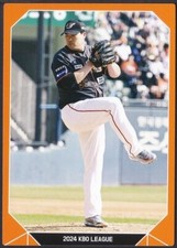 2024 KBO Baseball Card "HANHWA EAGLES" RYU HYUN JIN (P)