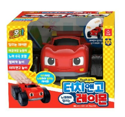 Tomoncar Reymon Touch & Go Big Size Mini Car Song Sound Tomon Car Rey Mon Raymon