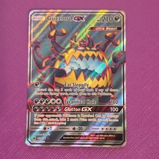 Guzzlord GX 105/111 Full Art Holo SM Crimson Invasion ENG on eBay