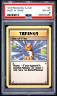 1999 POKEMON BASE SET UNLIMITED #93 GUST OF WIND PSA 8