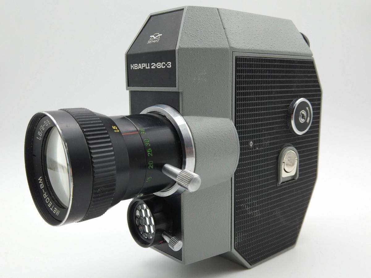 The Best Movie Camera Quartz Film Krasnogorsk 2X8C-3 8Mm 2X8 The Best Movie Camera Quartz Film Krasnogorsk 2X8C-3 8Mm 2X8