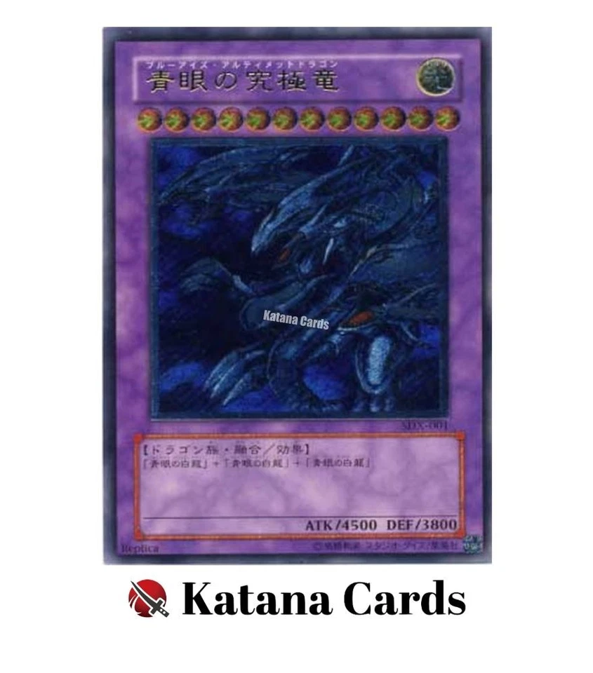 Yugioh Cards | Blue-Eyes Ultimate Dragon Ultimate Rare | SDX-001 Japanese - Image 3 of 4