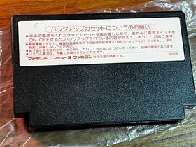 Famicom Soft Super Black Onyx #ecc8ae