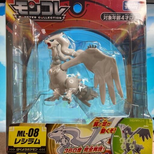 Takara Tomy Pokemon Collection ML-08 Moncolle Reshiram 4-inch