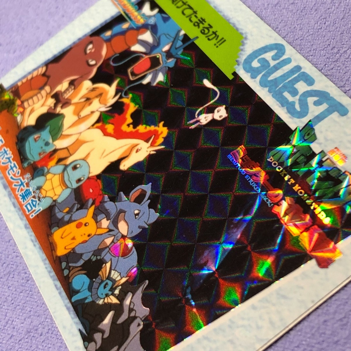 Pokemon Card - 1998 Bandai Anime Collection - MOVIE 15