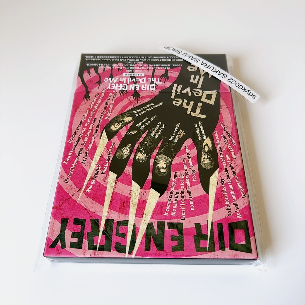 DEEN　CD　DVD s-l1200.jpg