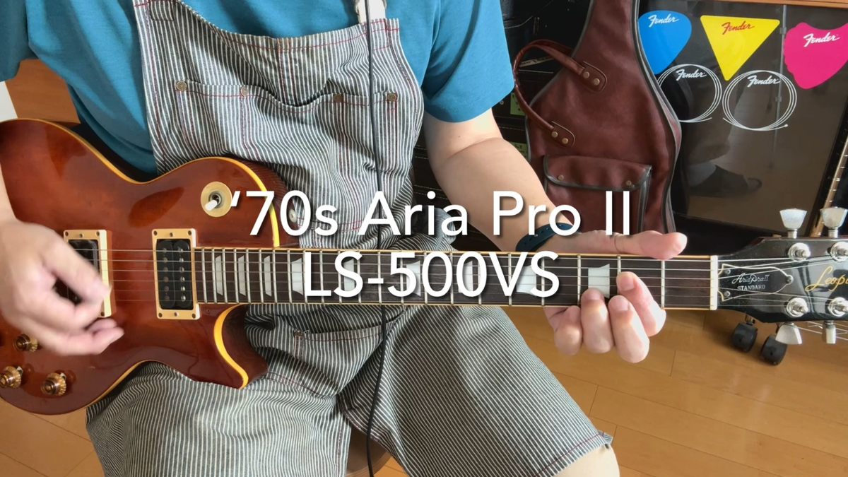 Aria Pro II LS-500VS '70s MIJ LP Type Electric Guitar Made