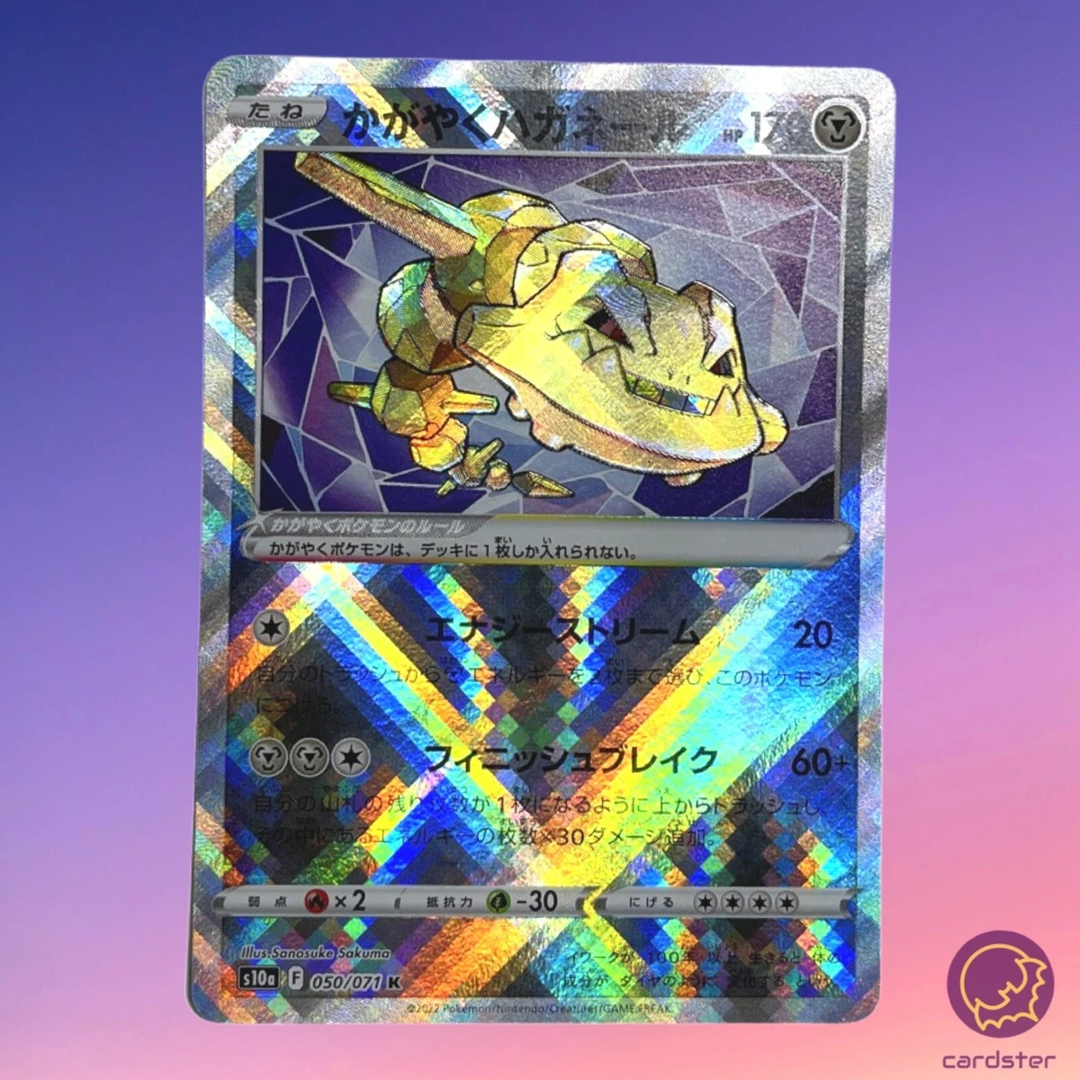 Pokémon Shiny Steelix ( Onix Evolution ) GO - Foto 14