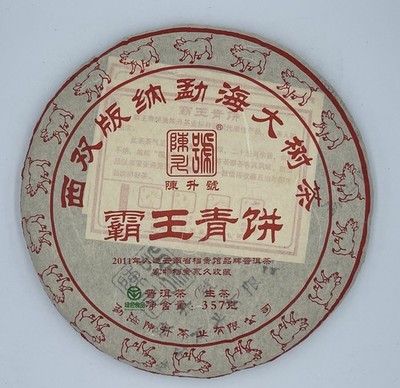 Pu-erh tea,2019,陳升號 CHEN SHENG HAO,霸王青餅 Bawang Green Cake,357g,Raw