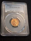 1938-D LINCOLN WHEAT BACK CENT PCGS MS66+RD                            #MF-2282