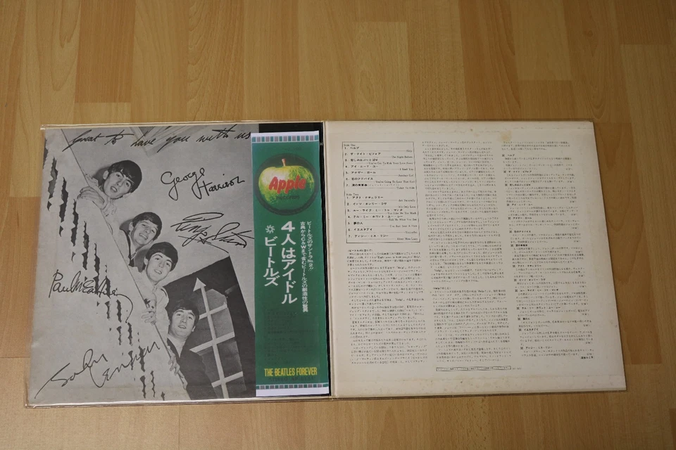 The Beatles – Help ! Apple Ger.  AP-8151 Japan Pressung | OBI Nachdruck VG++ - Bild 2 von 3