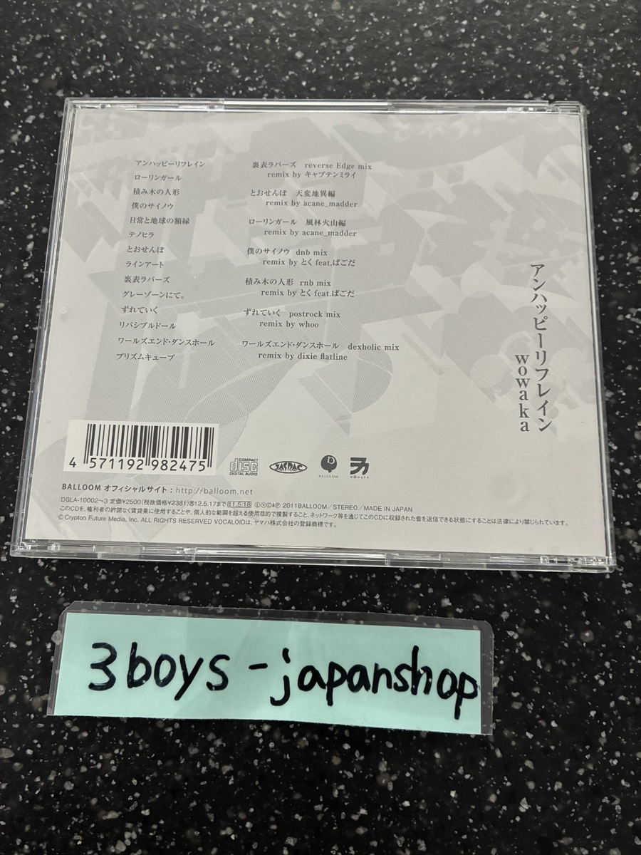 Unhappy Refrain by Wowaka (CD, May-2011, AK Music) for sale online