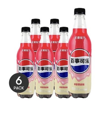 6 PACK! Pepsi Strawberry Milkshake Flavor ZERO SUGAR From China, FREE SHIPPING!