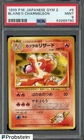 1999 Pokemon Japanese Gym 2 #5 Blaine's Charizard PSA 9 MINT