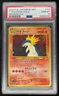 2000 Pokemon Neo Gold Silver to a New World Japanese #157 Typhlosion Holo PSA 10