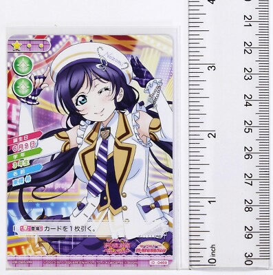Love Live School Idol Collection Holo Card TCG PR-085 PR Nozomi