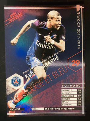 2017 Panini WCCF Mbappe ムバッペ RC PSA9 2017-18 Panini WCCF Kylian Mbappe PSA 9 MINT キリアン・ムバッペ