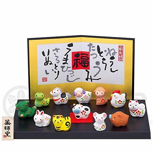 Zodiac Eto New Year 2020 Set Japan Mino Yaki Ceramic Figurine