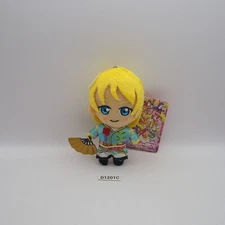 Love Live D1201C Eli Ayase Keychain 2015 PLIM Mascot 5" Plush Toy Doll Japan