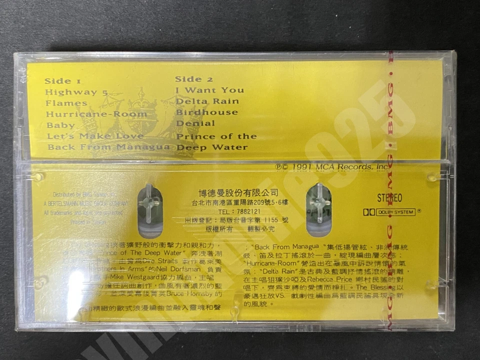 1991 The Blessing Prince Of The Deep Water Taiwan Cassette Tape New Sealed - Image 3 of 4