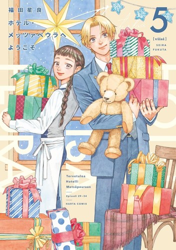 Japanese Language Manga Comic Book Hotel Metsäpeura e Youkoso 1-6 set - Picture 6 of 7