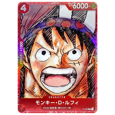 Luffy P P-022 Japanese ONE PIECE Card Game Premium Card Collection