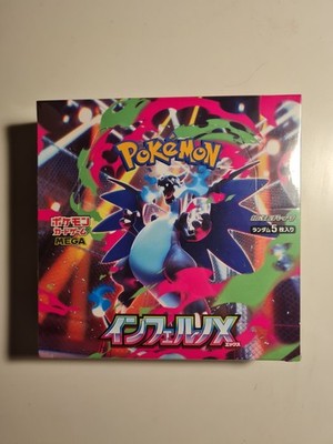 Pokémon TCG Inferno X m2 Booster Box Japanisch | SEALED | (BESCHREIBUNG LESEN)