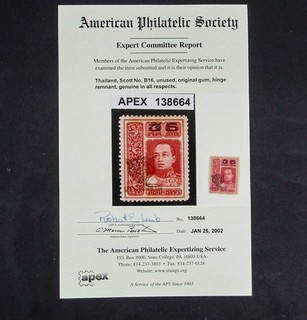 nystamps Thailand Stamp # B16 Mint OG H APS Cert $78 G21y2906