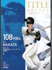 2020 BBM Fusion #TH05 Sho Nakata Title Holder
