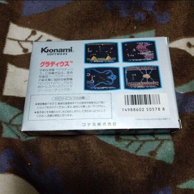 Gradius Nintendo Famicom FC Japan Import New Unused with Scratch Card