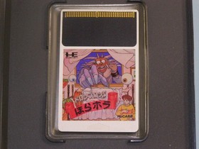 NEC PC Engine Drop Lock Hora Hora HuCARD Japan ea