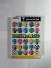 Doubutsu no Mori e+ / Animal Crossing e+ (Nintendo Gamecube, complete, JPN)