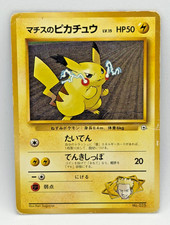 Lt. Surge's Pikachu No.025 Japanese Pokemon Card Gym Challenge