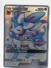 Sylveon GX SV76/SV94 Rare Shiny GX - NM - Hidden Fates Shiny Vault - Pokemon