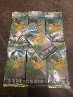 5x Pokemon - Collect 151: Journey - Slim Booster [S-CHN]  - 5 Karten pro Booster