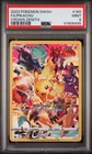 Pikachu PSA 9 - 2023 Pokemon Sword And Shield Crown Zenith #160