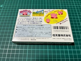 Famicom New Unopened Kirby of the Stars Good Condition