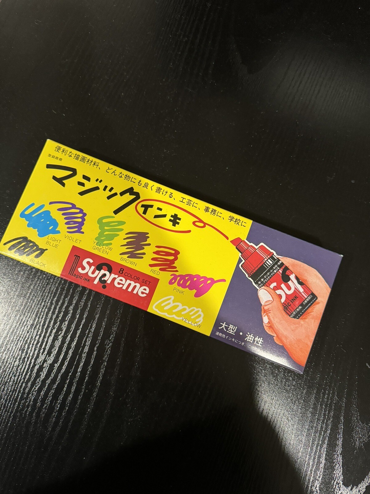 Supreme Magic Ink Markers (Set of 8)