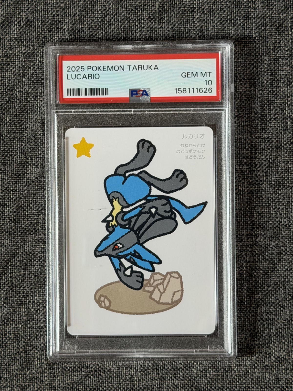 Lucario PSA 10 | Pokemon Taruka Board Game 2025 view 1