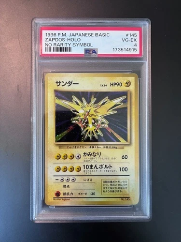 Zapdos PSA 4