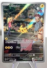 Carte Pokémon Pikachu 173/165 Série 151- Alternative ETB Display Coffret
