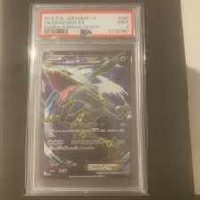 2015 POKEMON JPN XY EMERALD BREAK 1ST ED #085 FULL ART/RAYQUAZA EX PSA 9