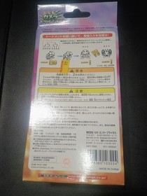 Vintage Sega Dreamcast Godzilla Gamera Dream Battle VMU (Boxed) Japanese Import